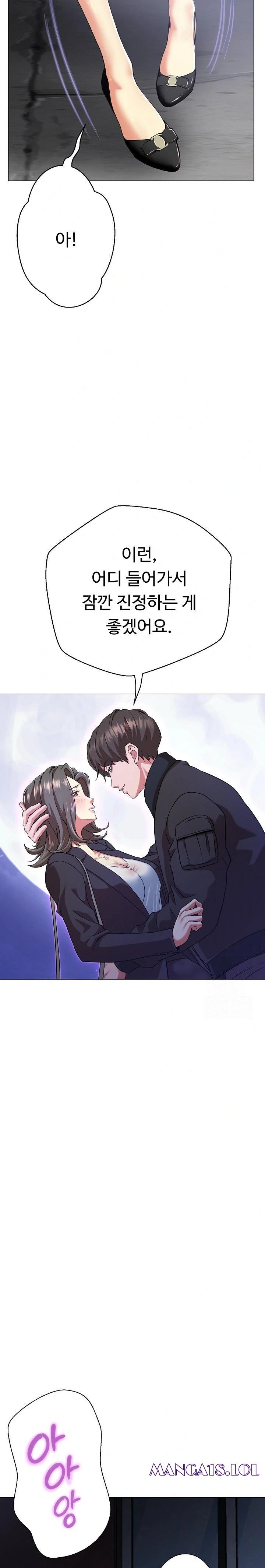 Gangster Girlfriend Raw - Page 10