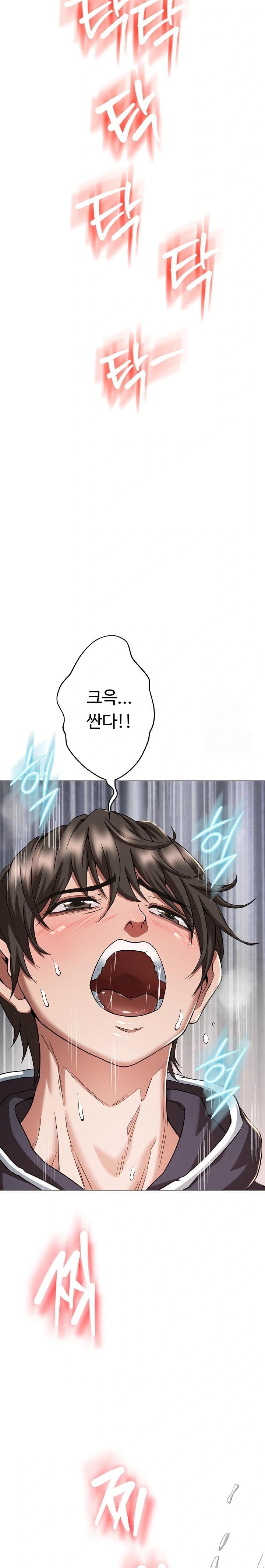 Gangster Girlfriend Raw - Page 16