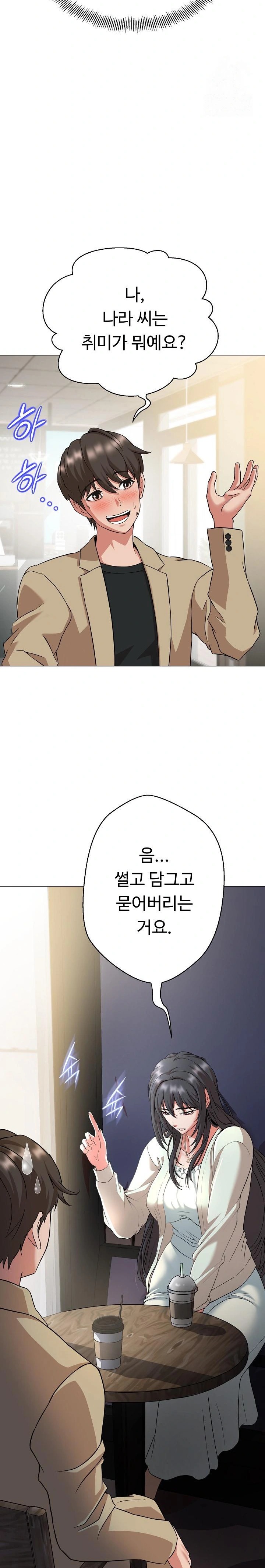 Gangster Girlfriend Raw - Page 27