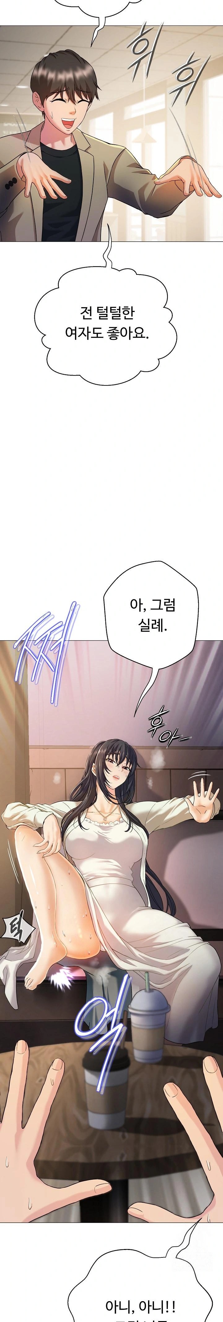 Gangster Girlfriend Raw - Page 30