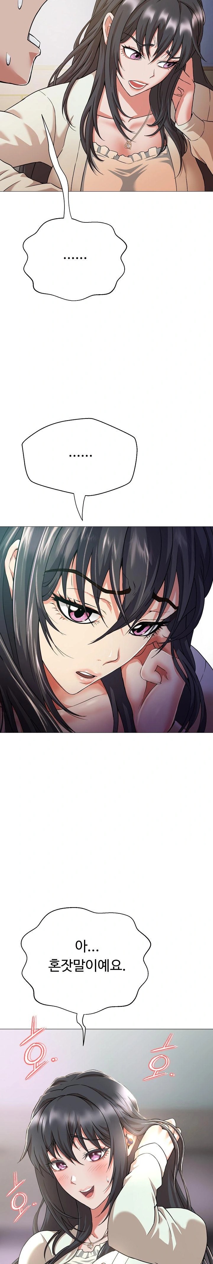 Gangster Girlfriend Raw - Page 32