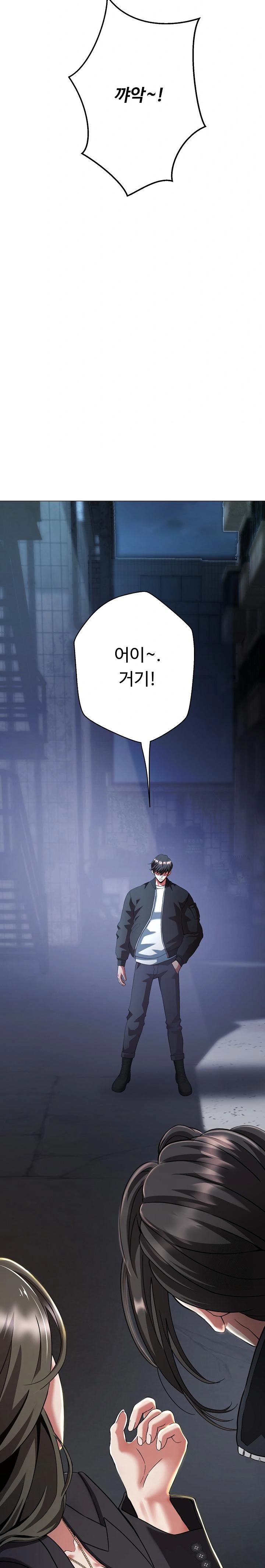Gangster Girlfriend Raw - Page 5