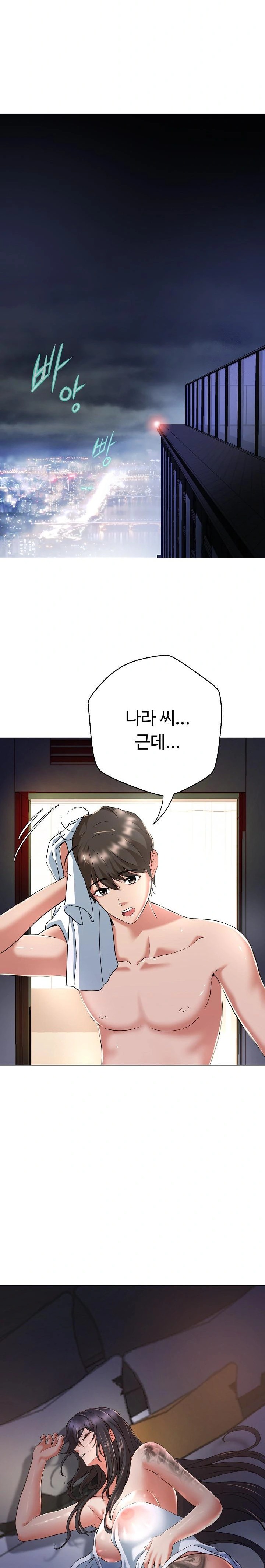 Gangster Girlfriend Raw - Page 52