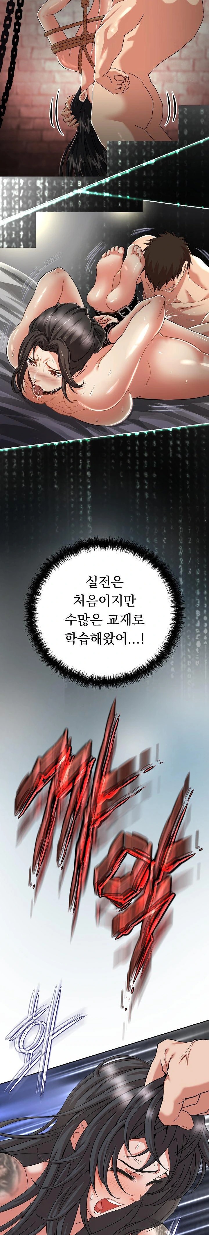 Gangster Girlfriend Raw - Page 57