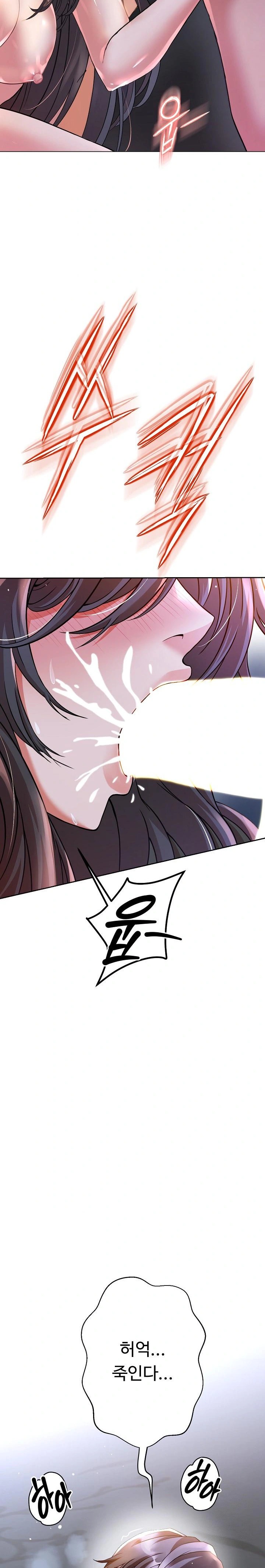 Gangster Girlfriend Raw - Page 59