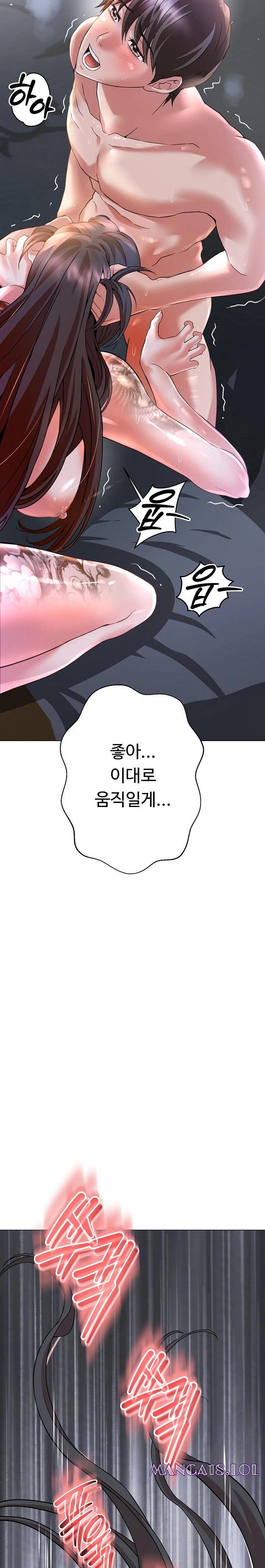 Gangster Girlfriend Raw - Page 60