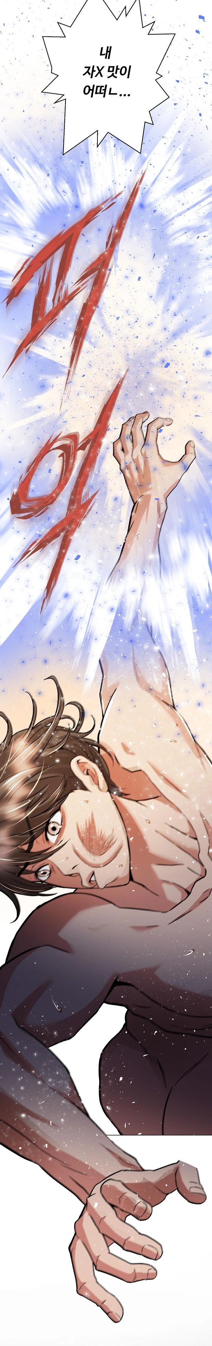 Gangster Girlfriend Raw - Page 63