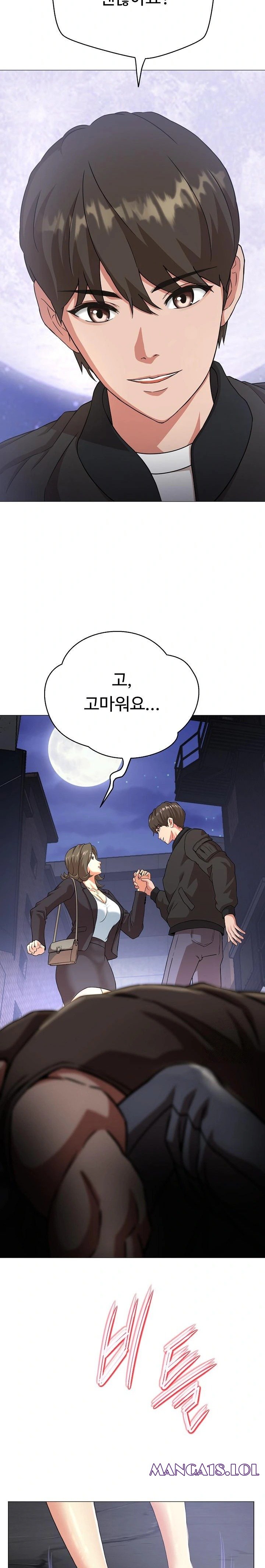 Gangster Girlfriend Raw - Page 9