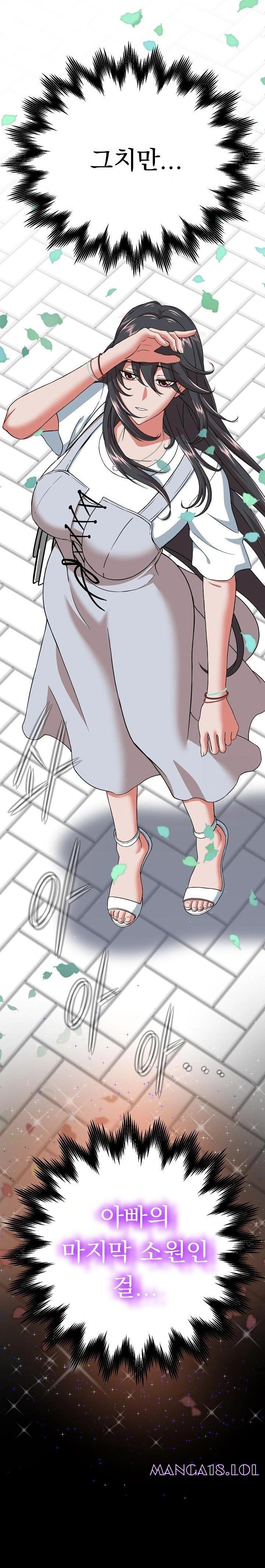 Gangster Girlfriend Raw - Page 15