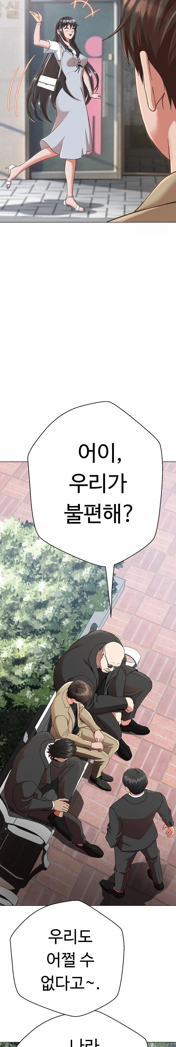 Gangster Girlfriend Raw - Page 24