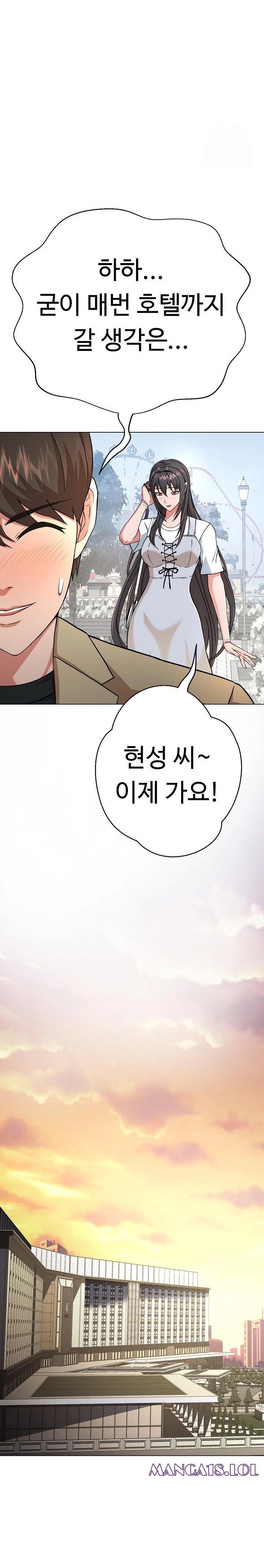 Gangster Girlfriend Raw - Page 28