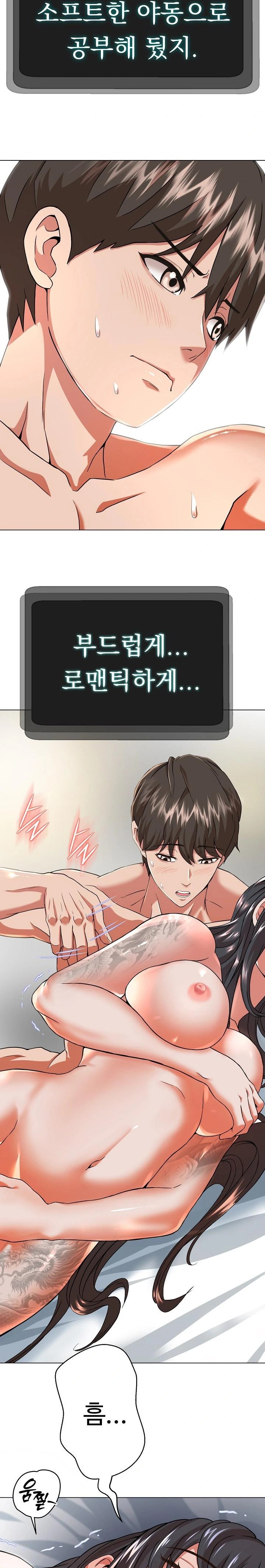 Gangster Girlfriend Raw - Page 36