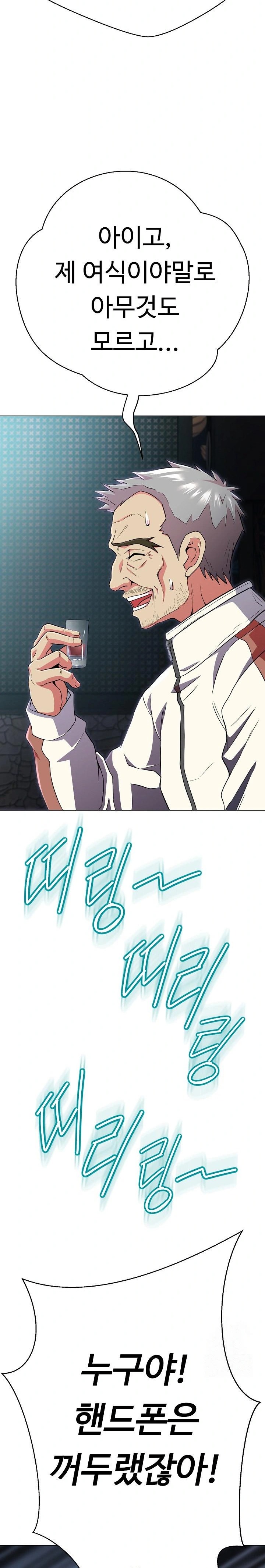 Gangster Girlfriend Raw - Page 4