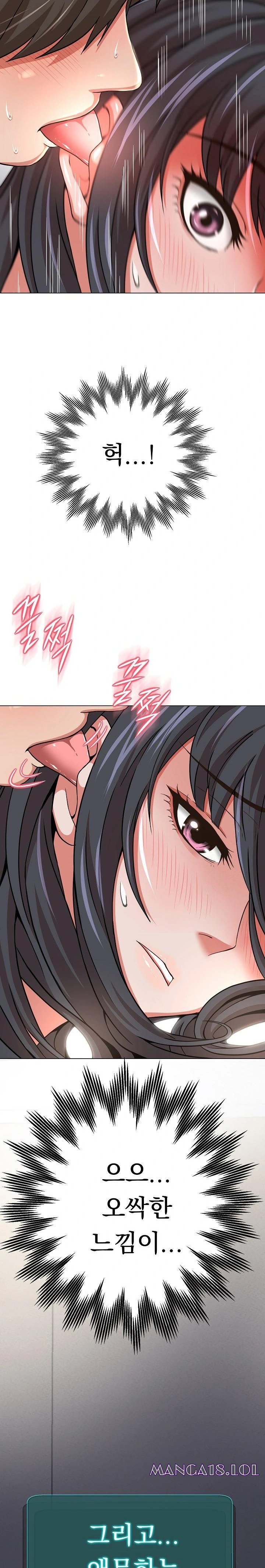 Gangster Girlfriend Raw - Page 42