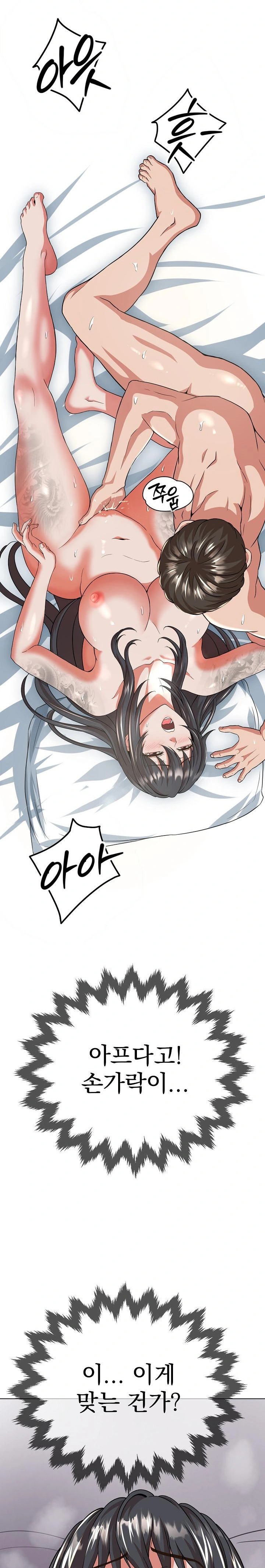 Gangster Girlfriend Raw - Page 45