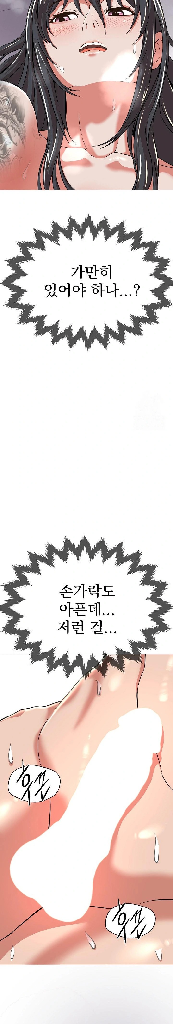 Gangster Girlfriend Raw - Page 46