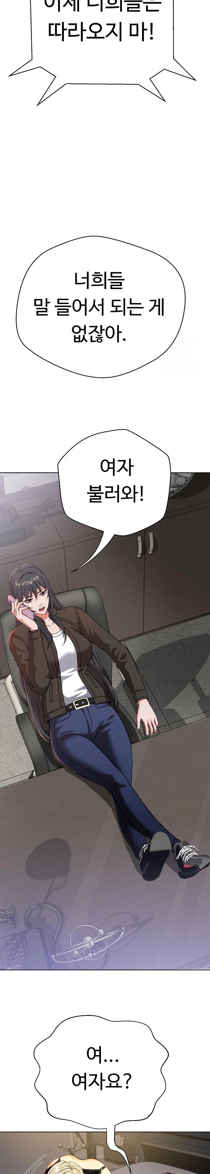 Gangster Girlfriend Raw - Page 16