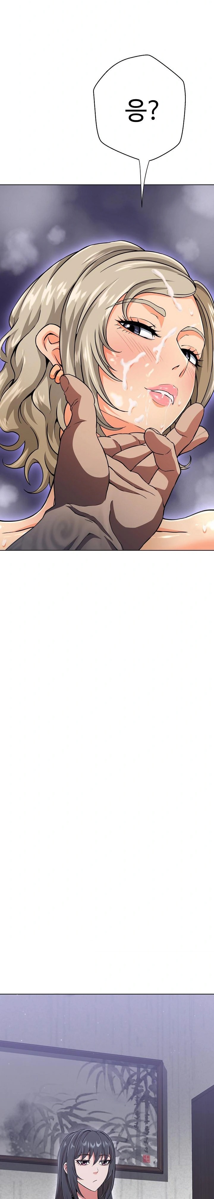 Gangster Girlfriend Raw - Page 20