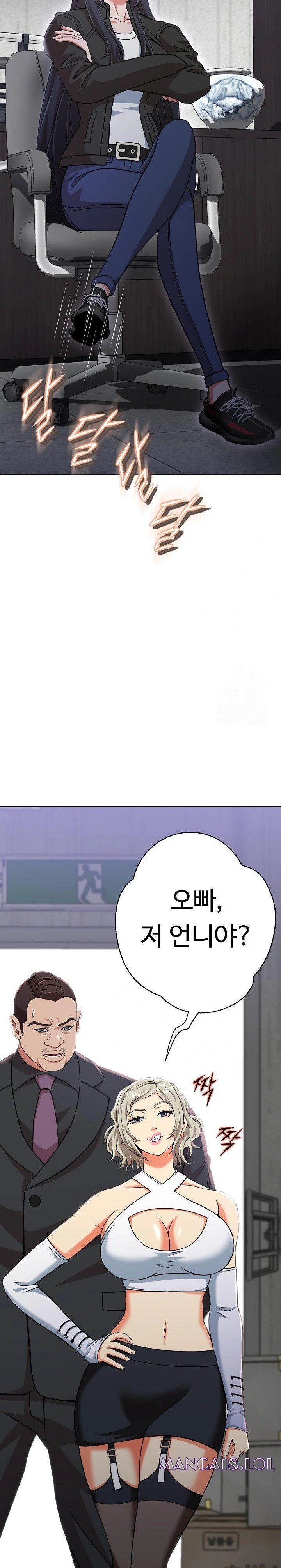 Gangster Girlfriend Raw - Page 21