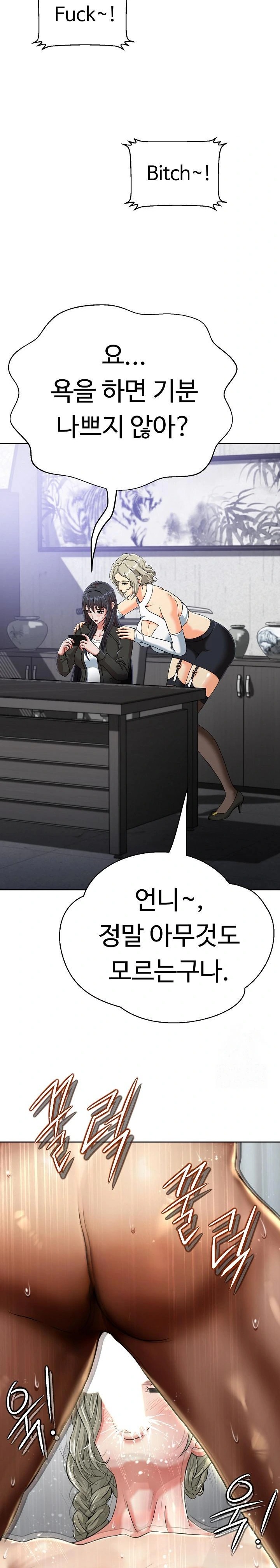 Gangster Girlfriend Raw - Page 29