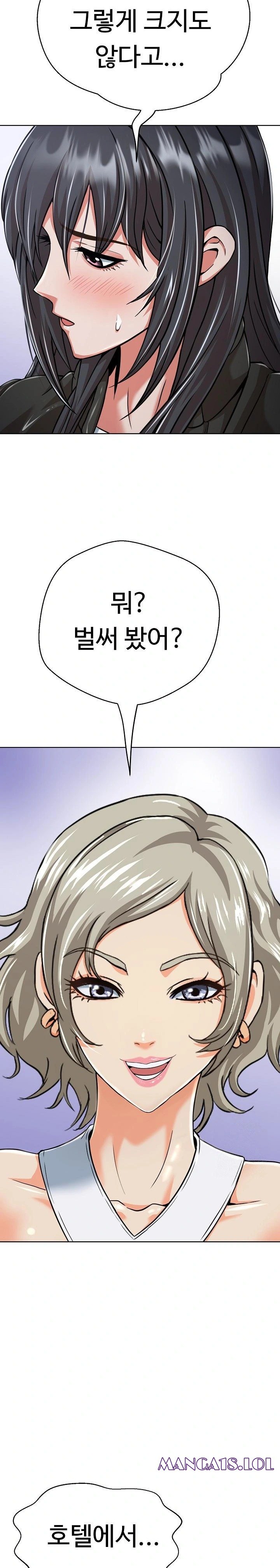 Gangster Girlfriend Raw - Page 31