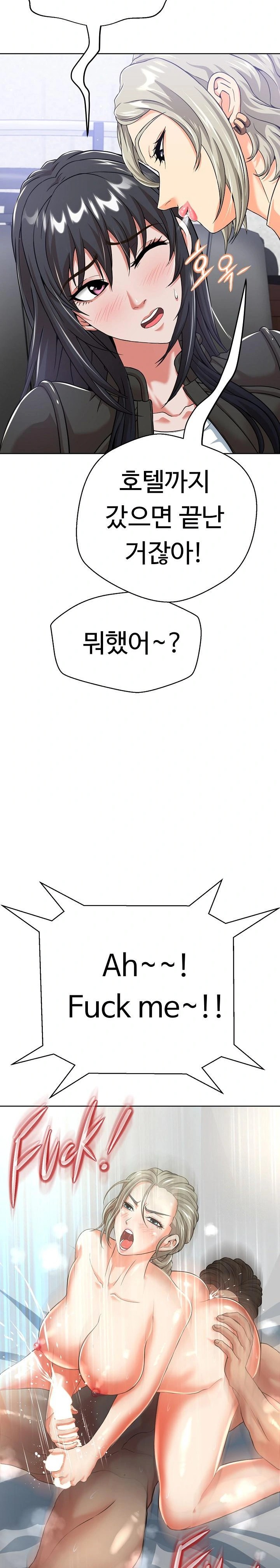 Gangster Girlfriend Raw - Page 32