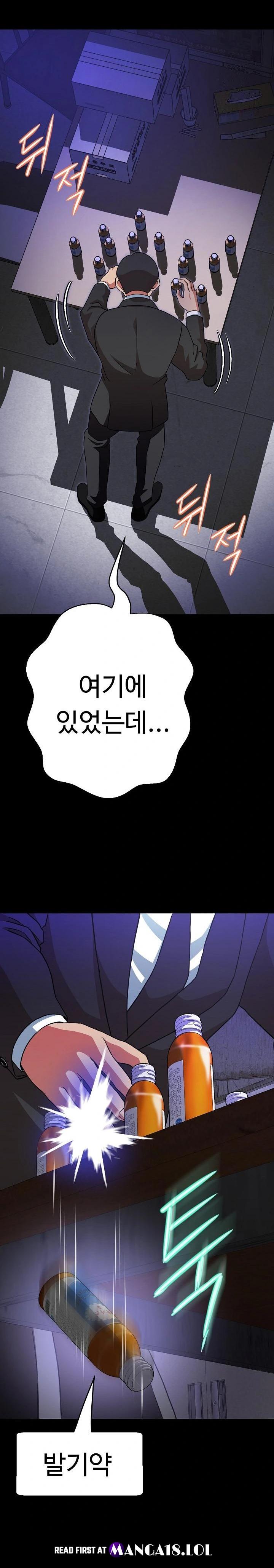 Gangster Girlfriend Raw - Page 5