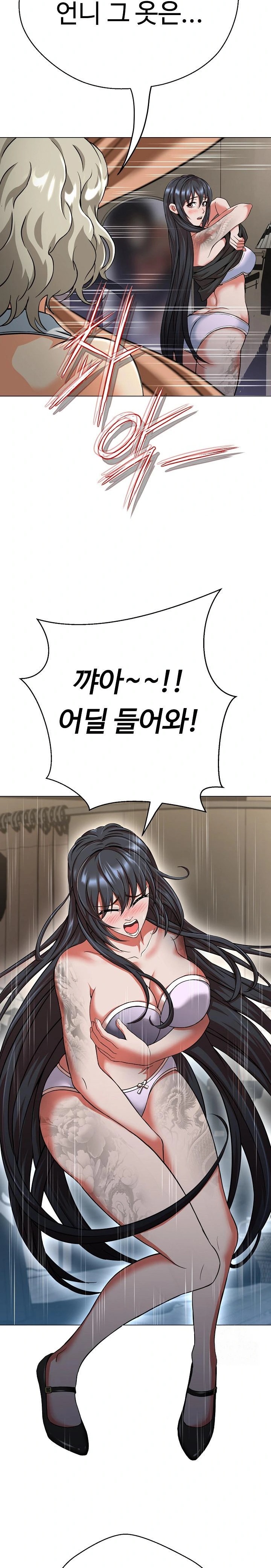 Gangster Girlfriend Raw - Page 16