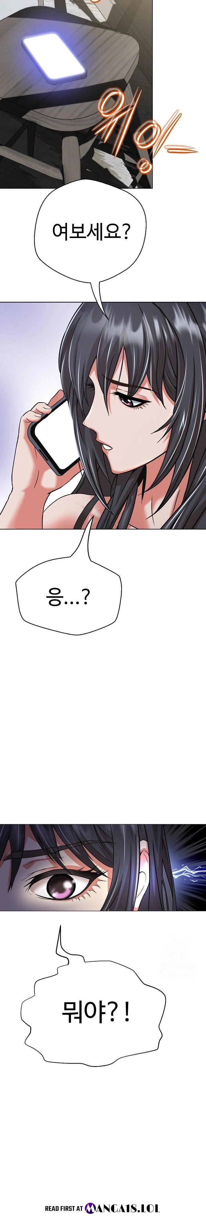 Gangster Girlfriend Raw - Page 19