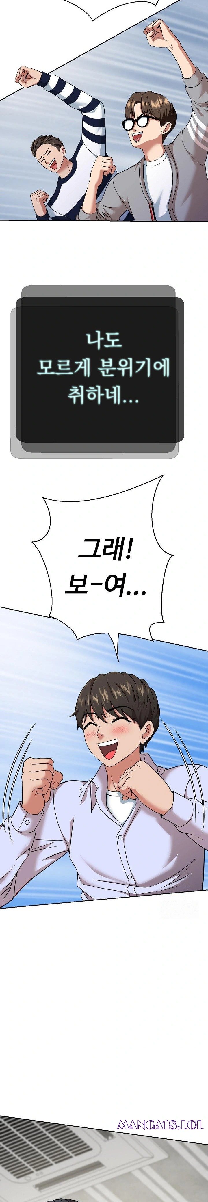 Gangster Girlfriend Raw - Page 23