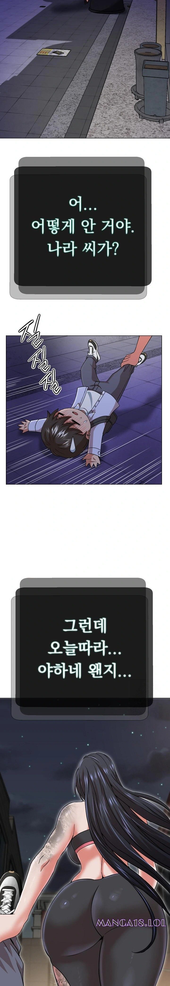 Gangster Girlfriend Raw - Page 29