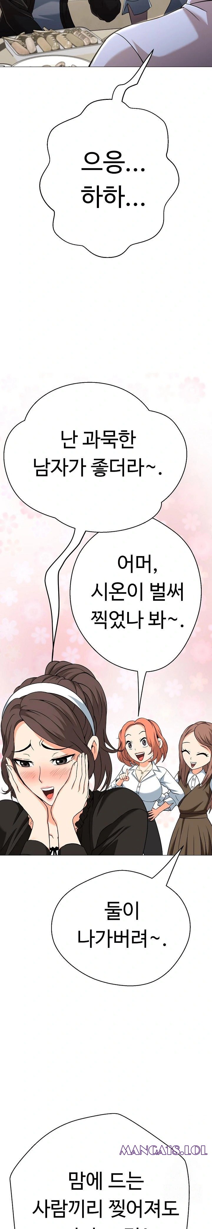 Gangster Girlfriend Raw - Page 3
