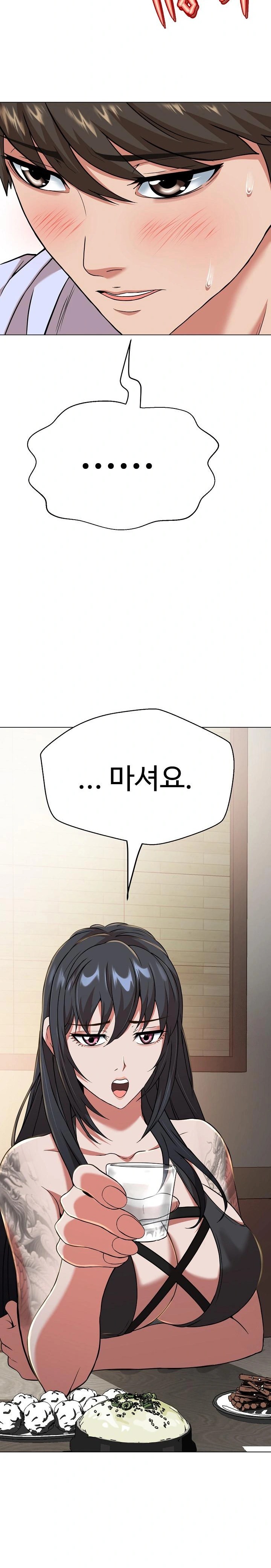 Gangster Girlfriend Raw - Page 34