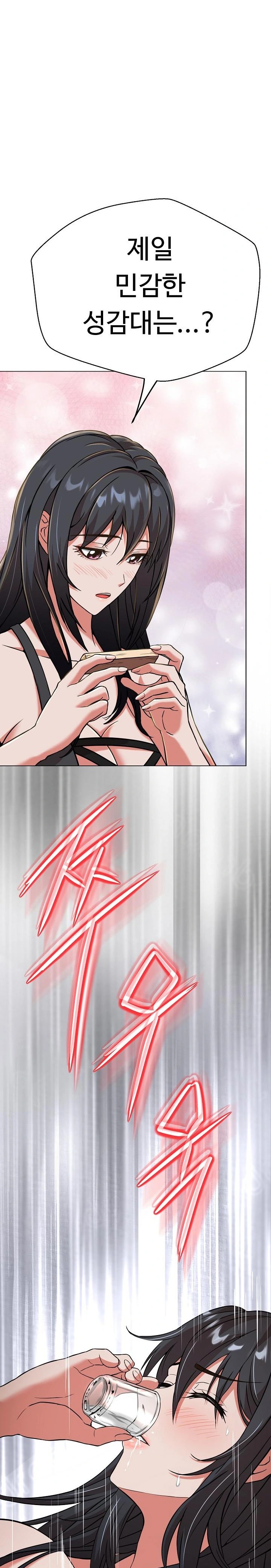 Gangster Girlfriend Raw - Page 35