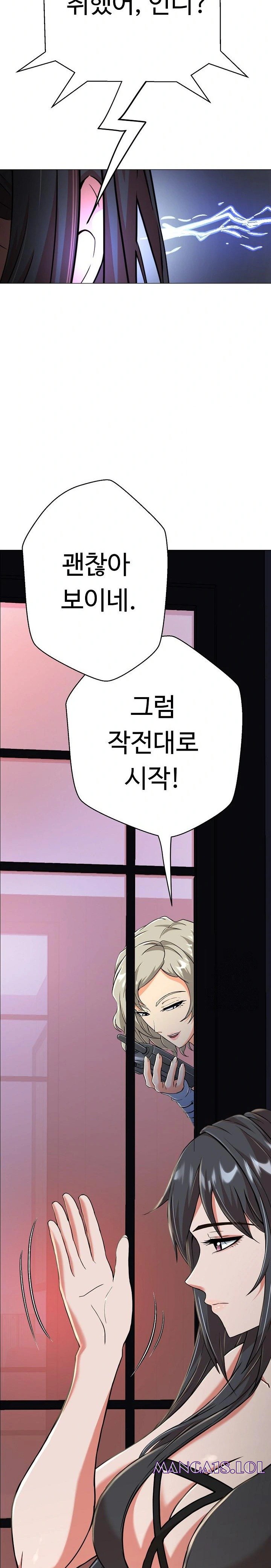 Gangster Girlfriend Raw - Page 38