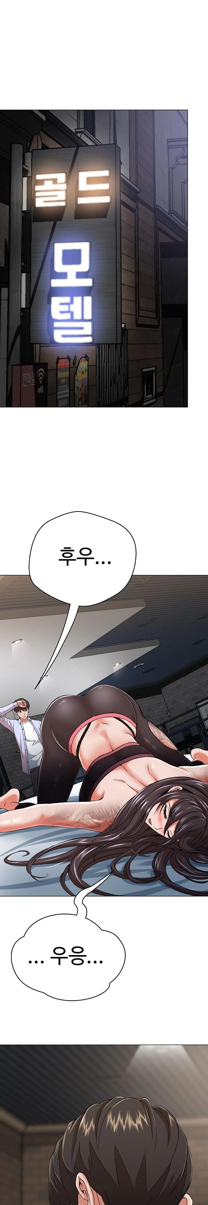 Gangster Girlfriend Raw - Page 41