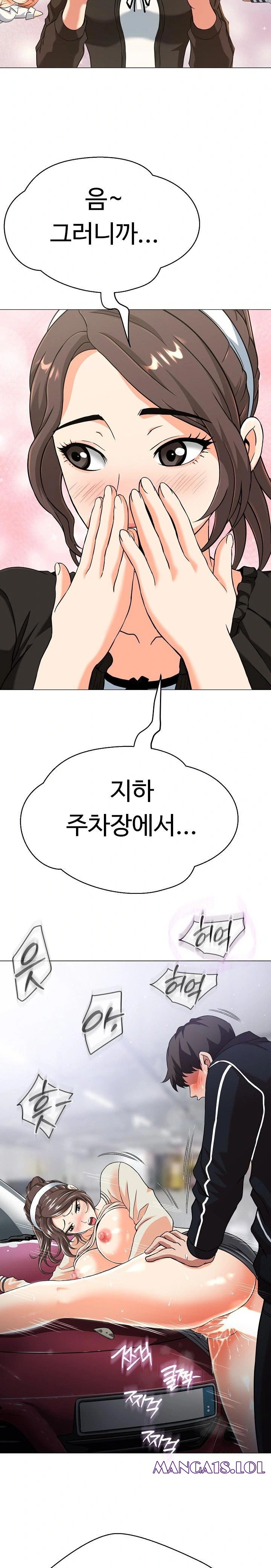 Gangster Girlfriend Raw - Page 6