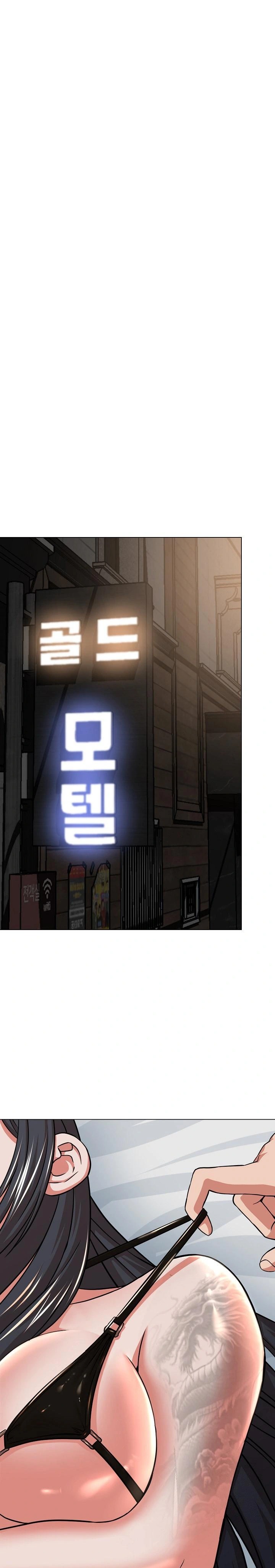 Gangster Girlfriend Raw - Page 1