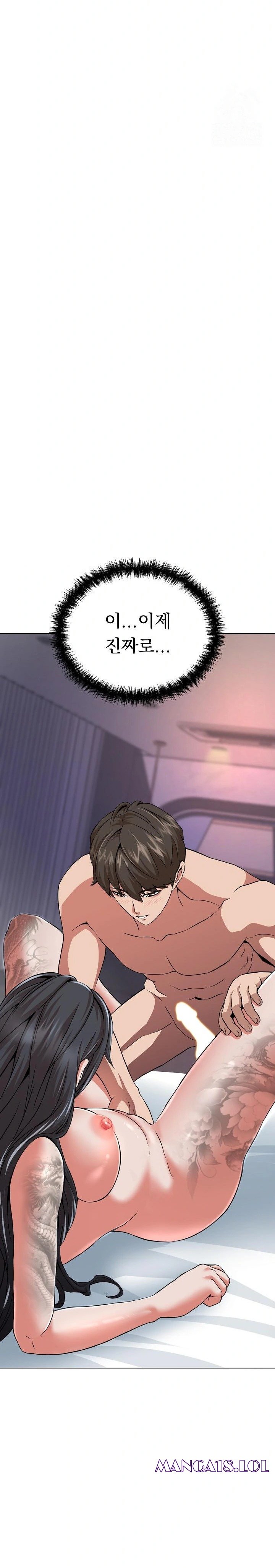 Gangster Girlfriend Raw - Page 20