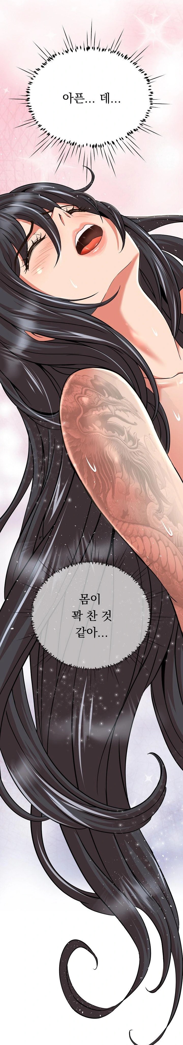 Gangster Girlfriend Raw - Page 24