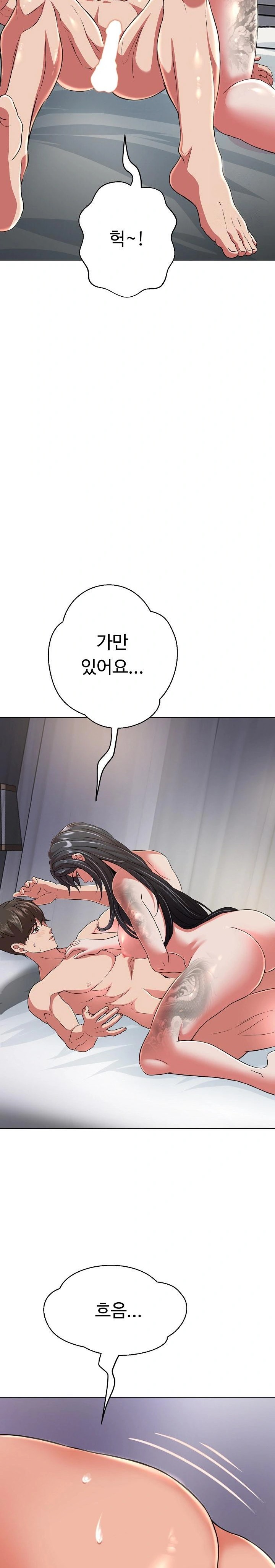 Gangster Girlfriend Raw - Page 26