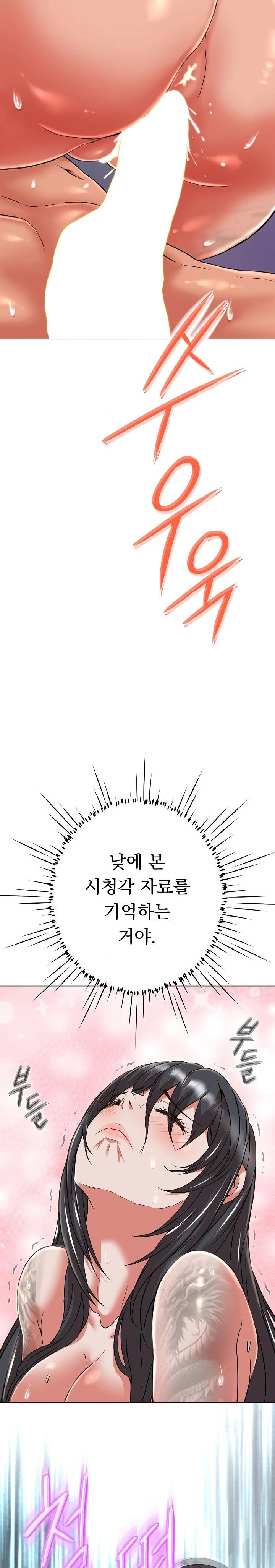 Gangster Girlfriend Raw - Page 27