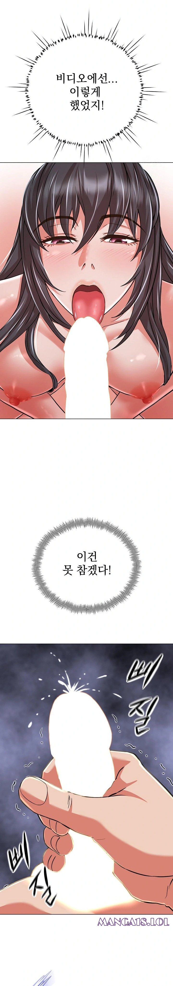 Gangster Girlfriend Raw - Page 36