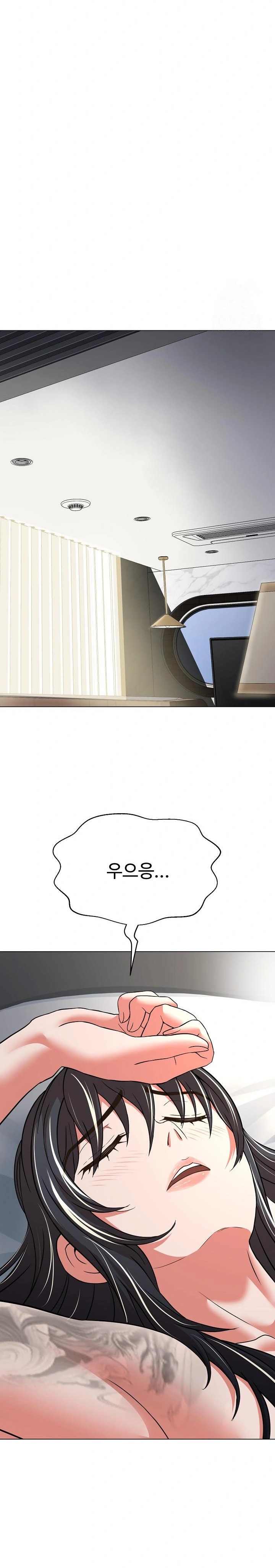 Gangster Girlfriend Raw - Page 38
