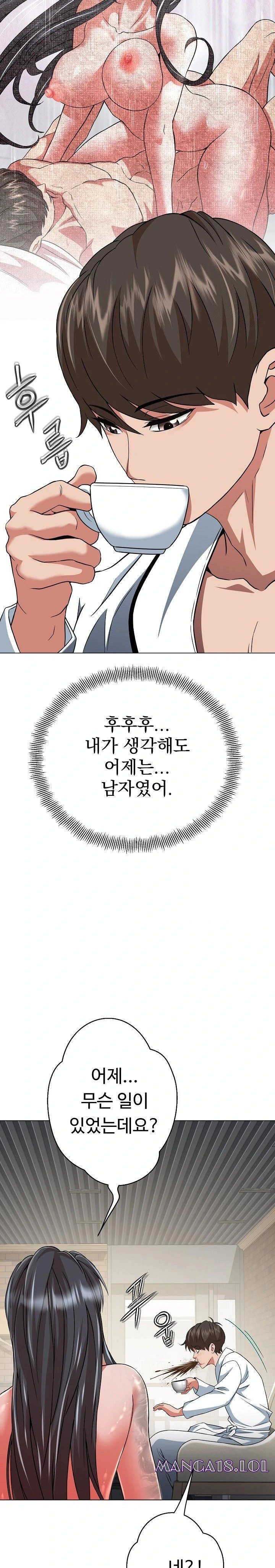Gangster Girlfriend Raw - Page 41