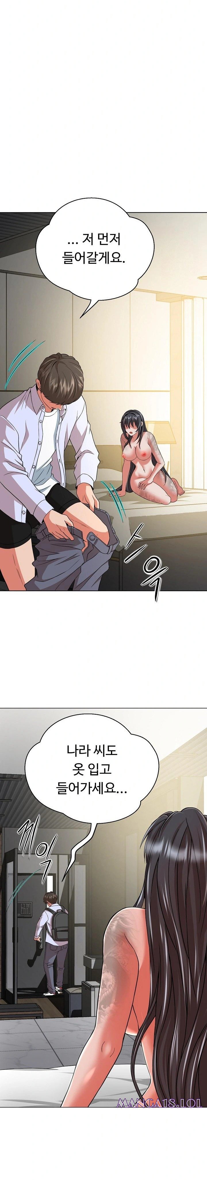 Gangster Girlfriend Raw - Page 44