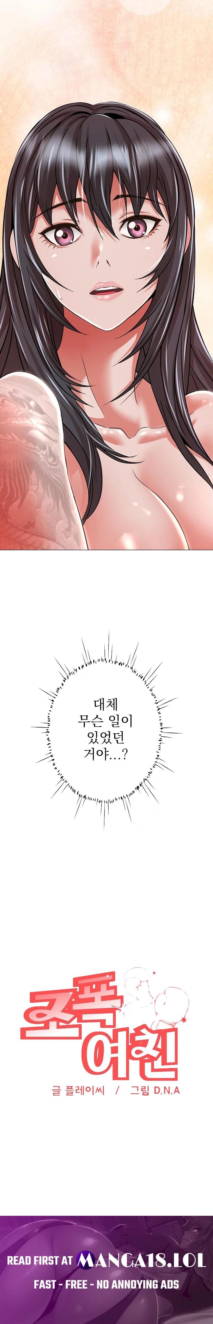 Gangster Girlfriend Raw - Page 46