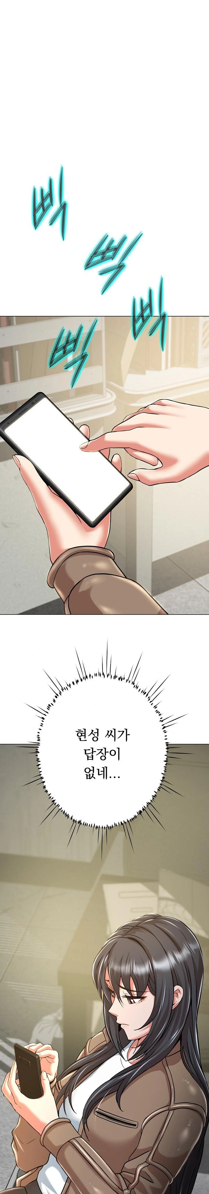Gangster Girlfriend Raw - Page 1