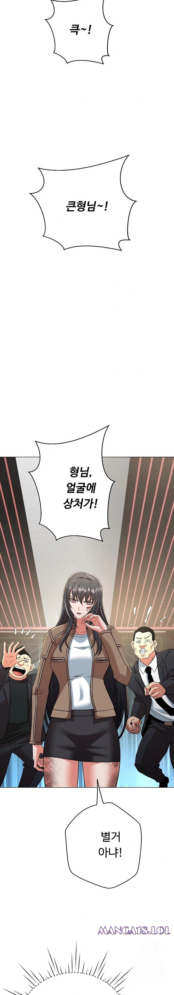 Gangster Girlfriend Raw - Page 20