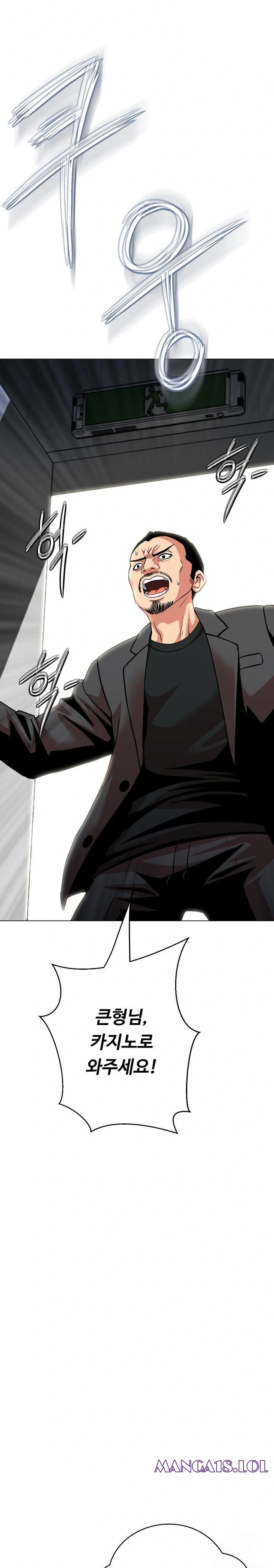 Gangster Girlfriend Raw - Page 3
